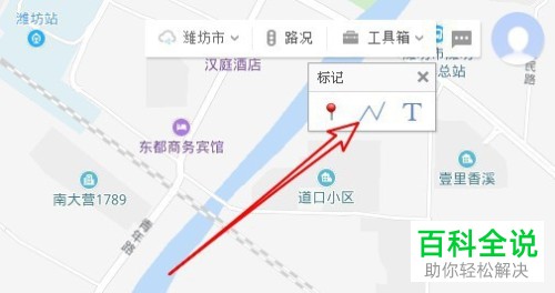 百度地图APP中如何标记手绘路线