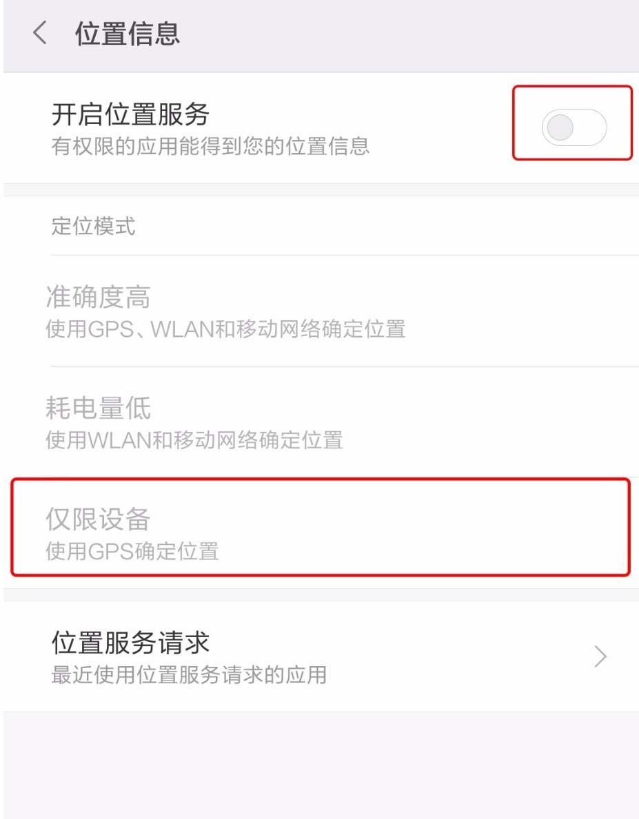 百度地图语音播报在哪? 百度地图开启或关闭语音播报的教程