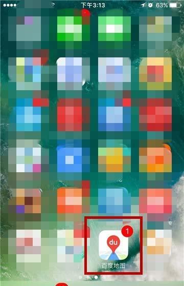 百度地图app怎么快速查找附近的厕所?