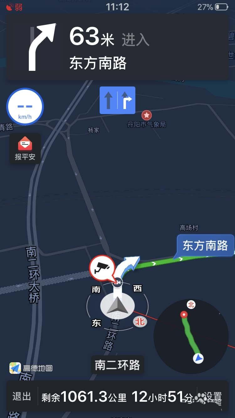 百度地图高德地图怎么使用投影导航?