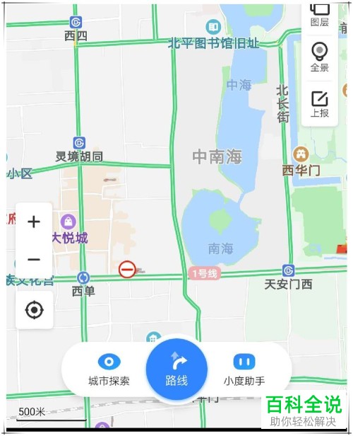 百度地图App中怎么查看卫星图和热力图