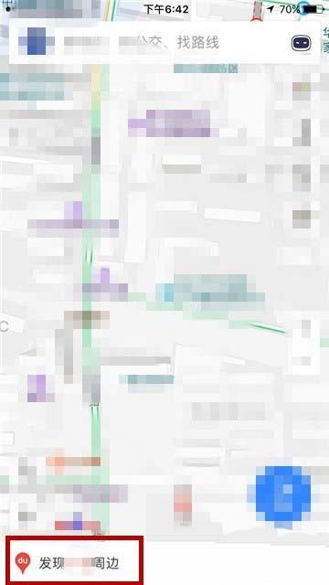 百度地图app怎么快速查找附近的厕所?