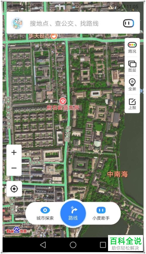 百度地图App中怎么查看卫星图和热力图