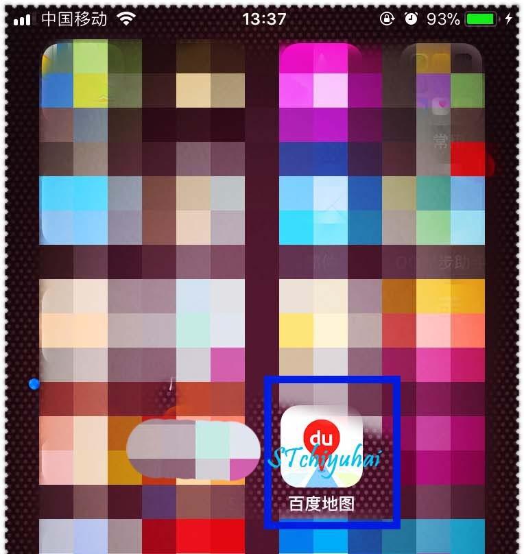 百度地图app怎么使用报错功能?