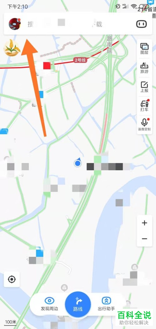 百度地图APP里面的足迹详情如何查看