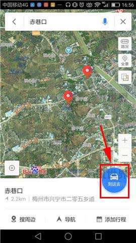 百度地图app中怎么使用AR实景导航?