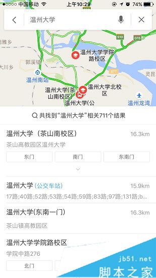 百度地图如何收藏路线?