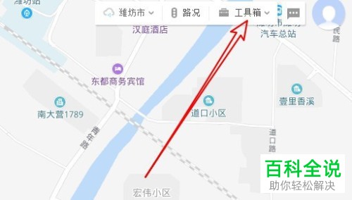 百度地图APP中如何标记手绘路线