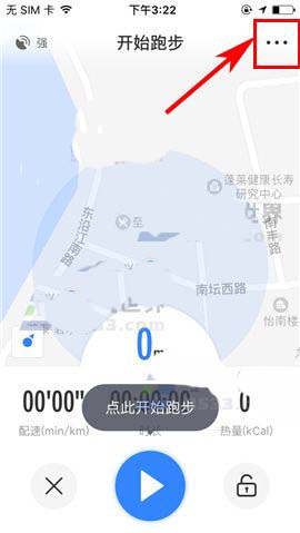 百度地图app跑步的时候怎么关闭跑步建议音?