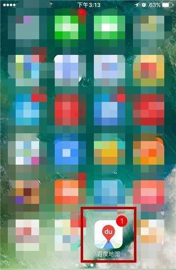 百度地图app怎么车标? 百度地图更换导航车标的教程