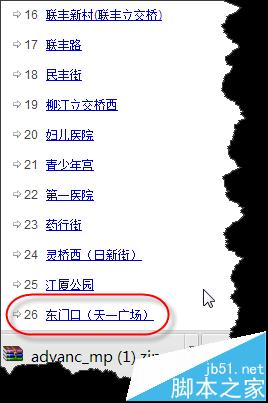 百度地图怎么查询经过某站点的所有公交车次?