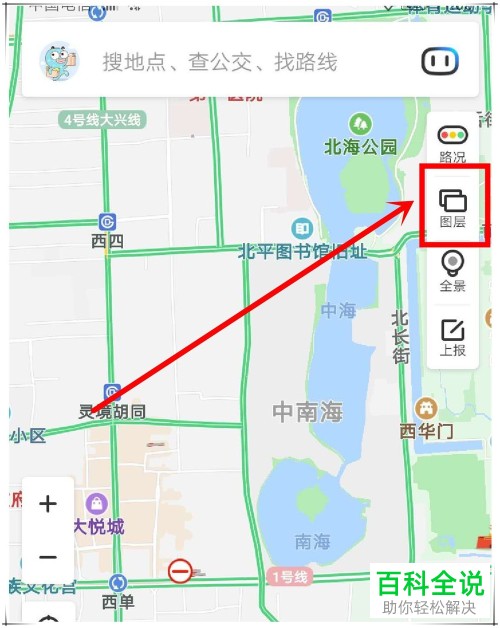 百度地图App中怎么查看卫星图和热力图