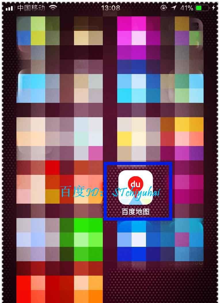 百度地图AR扫蛋活动在哪? 百度地图参与AR扫蛋的方法