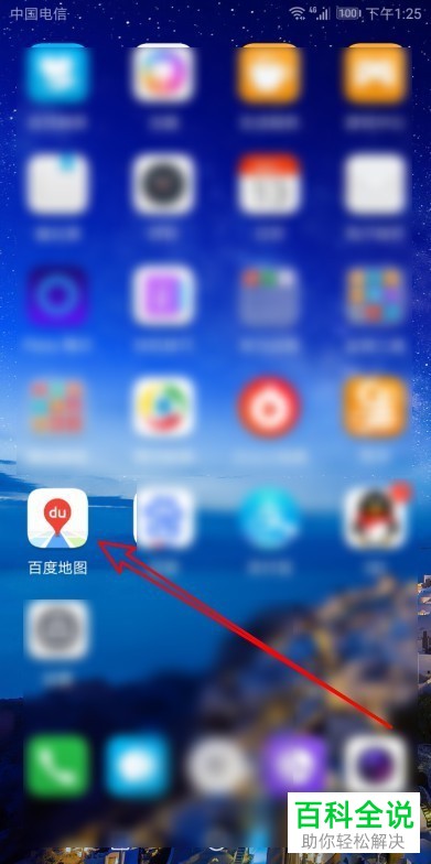 百度地图怎么唤醒小度开启智能语音导航