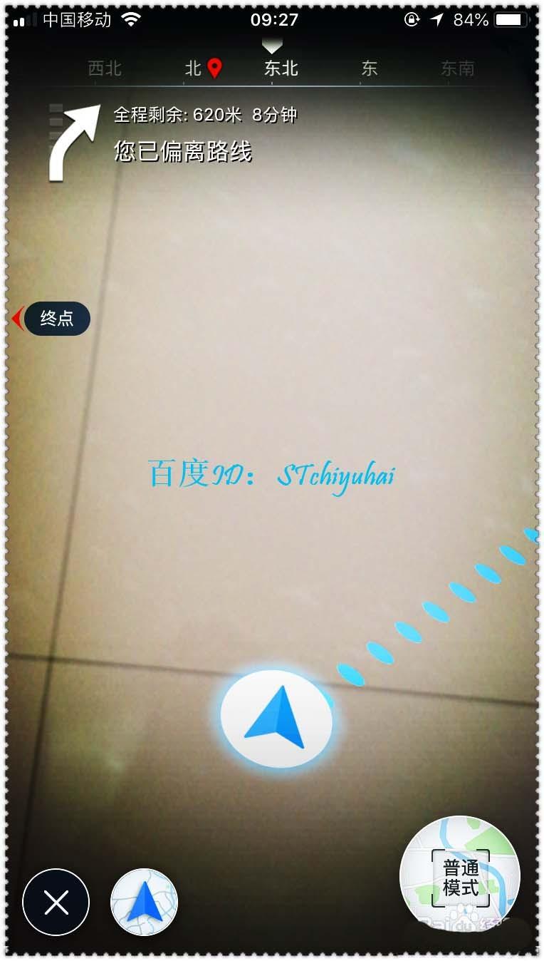 百度地图怎么开启布鲁恐龙模式?