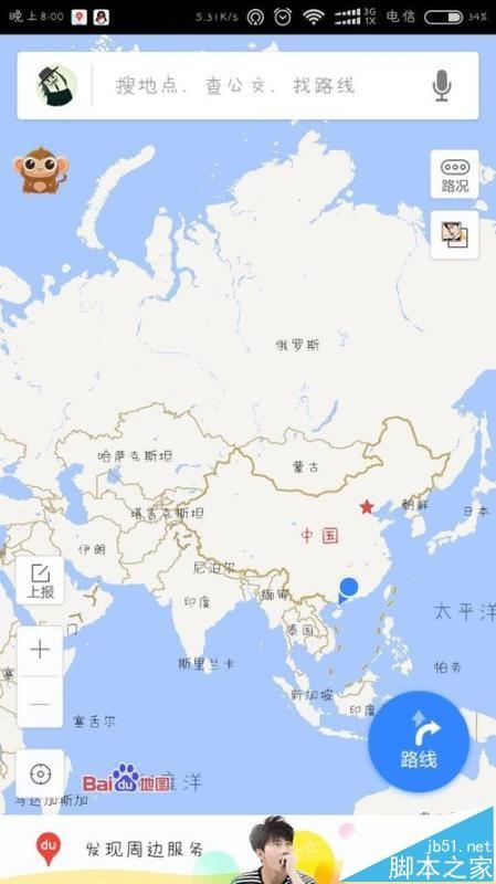 百度地图app主题和语音该怎么自定义设置?
