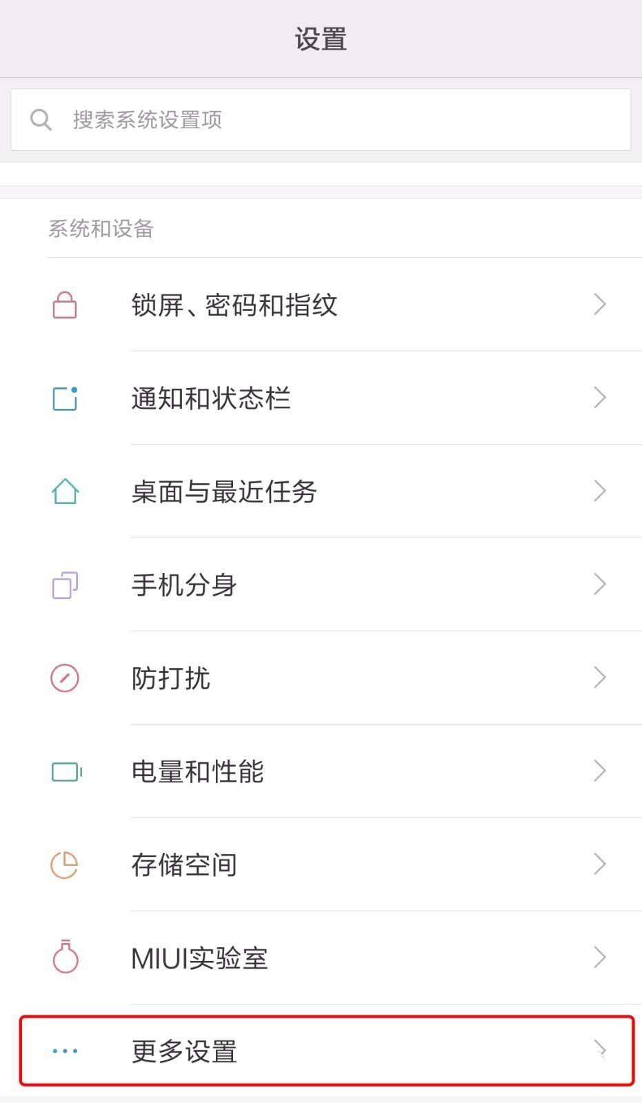 百度地图语音播报在哪? 百度地图开启或关闭语音播报的教程