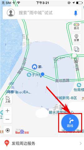 百度地图app跑步的时候怎么关闭跑步建议音?