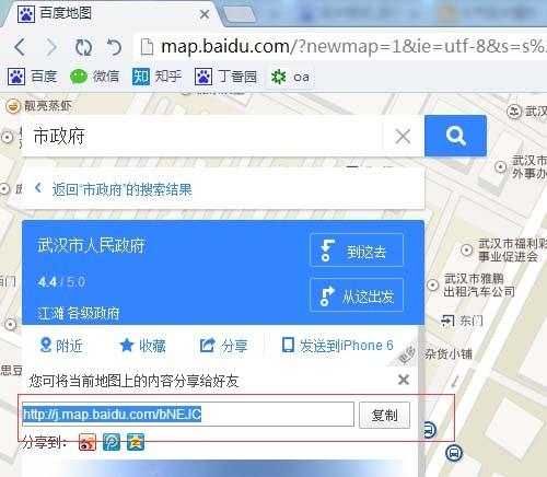 百度地图网址怎么生成二维码?