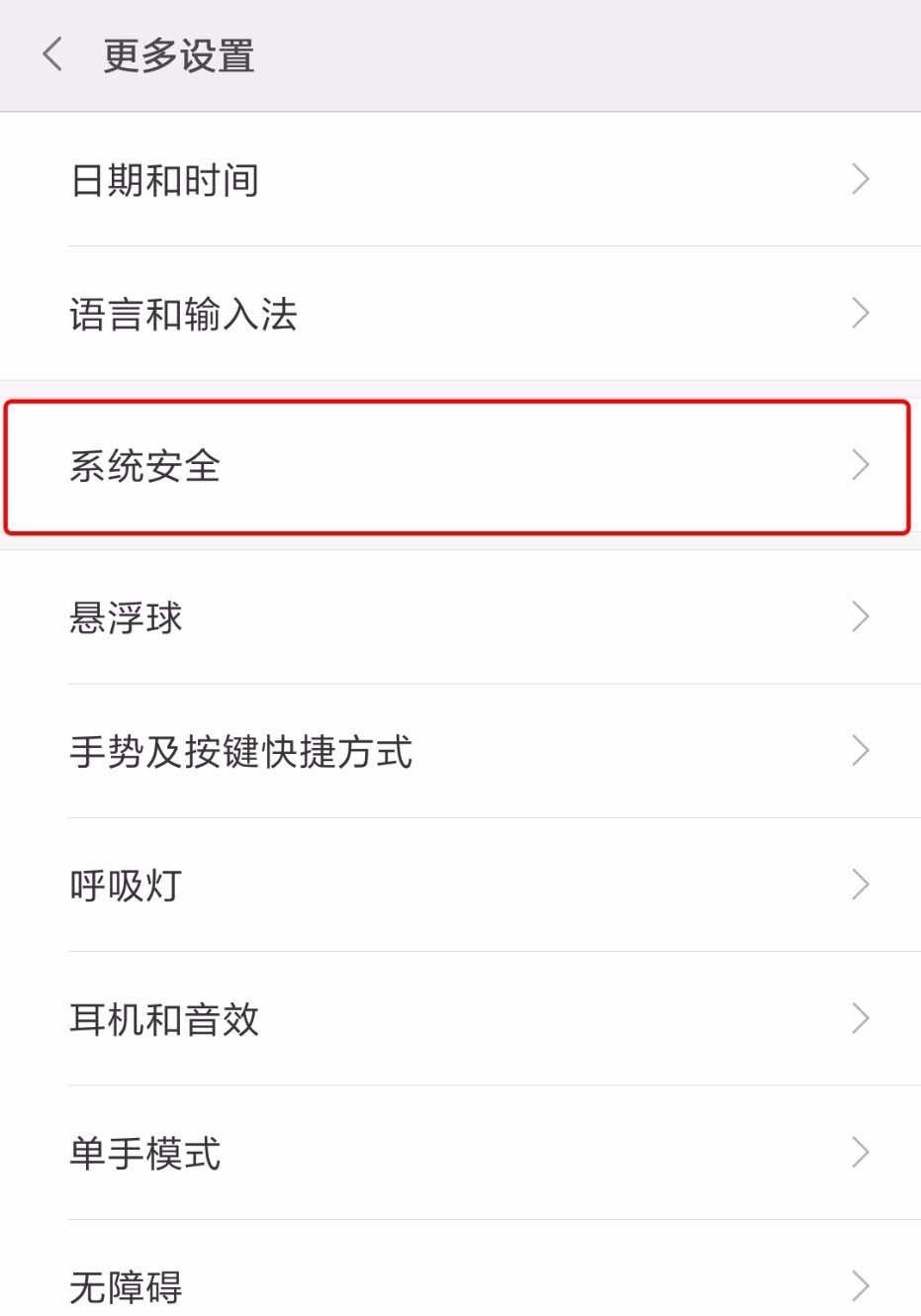 百度地图语音播报在哪? 百度地图开启或关闭语音播报的教程