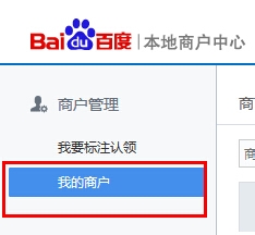 百度地图纠错电话是多少