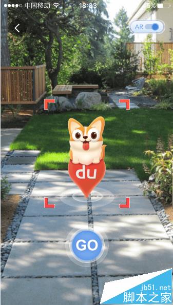 百度地图十一狂欢节活动怎么参加赚取金币?