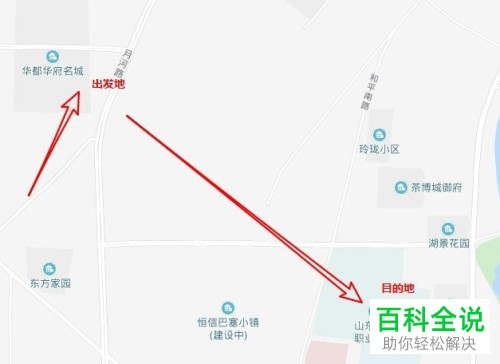 百度地图APP中如何标记手绘路线