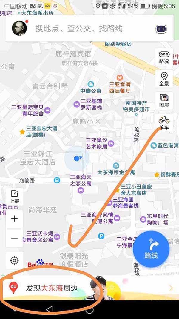 百度地图app怎么查找并解锁共享单车?