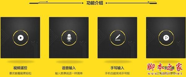 百度袋鼠是什么  百度袋鼠怎么用