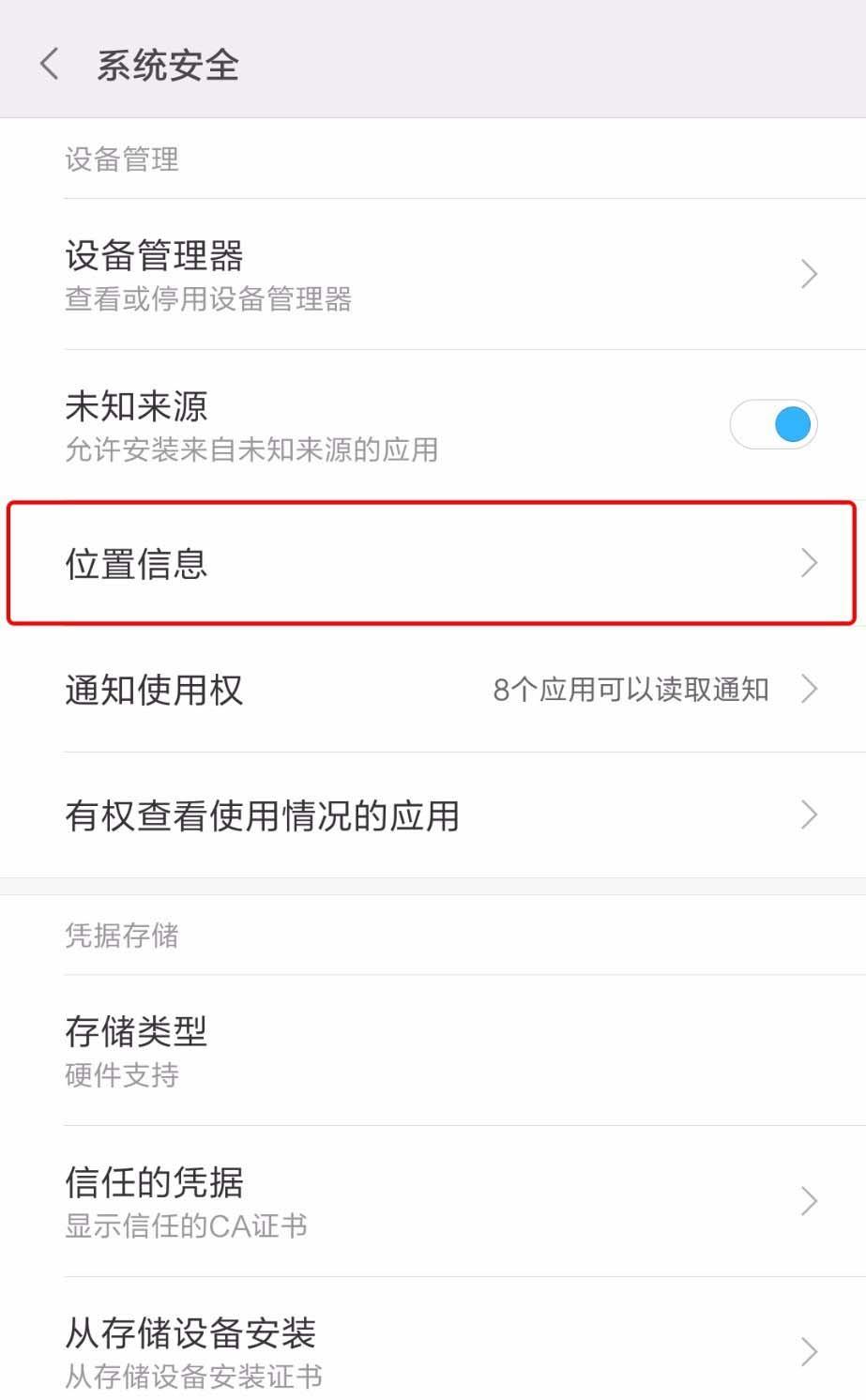 百度地图语音播报在哪? 百度地图开启或关闭语音播报的教程