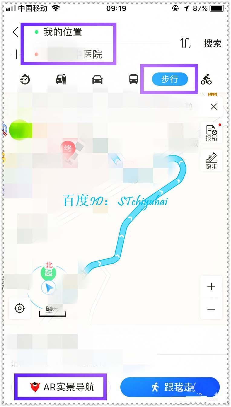 百度地图怎么开启布鲁恐龙模式?