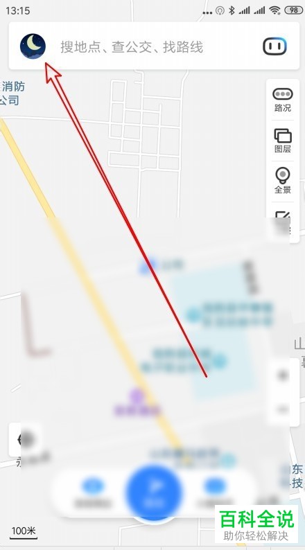 百度地图怎么设置用户名登录验证身份的安全保护
