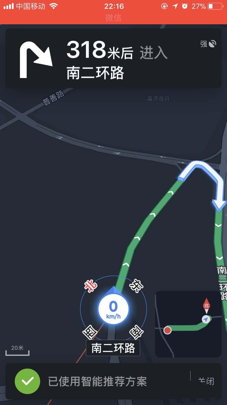 百度地图高德地图怎么使用投影导航?