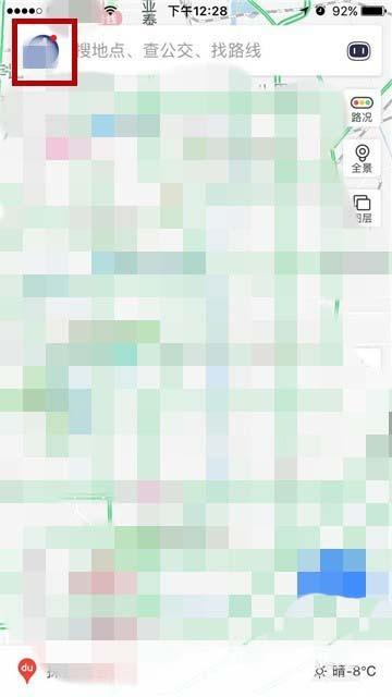 百度地图app怎么车标? 百度地图更换导航车标的教程