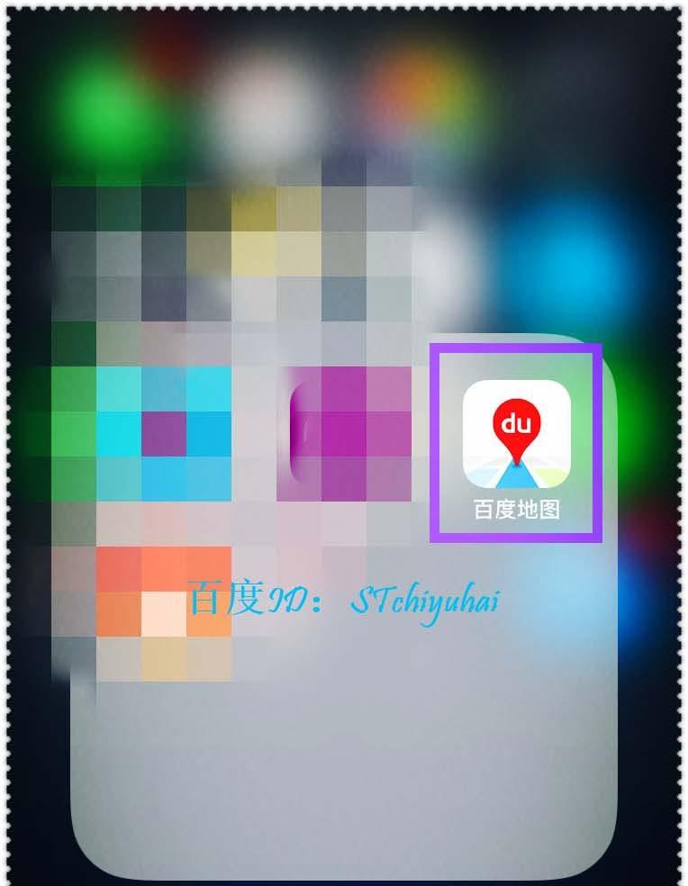 百度地图怎么开启布鲁恐龙模式?