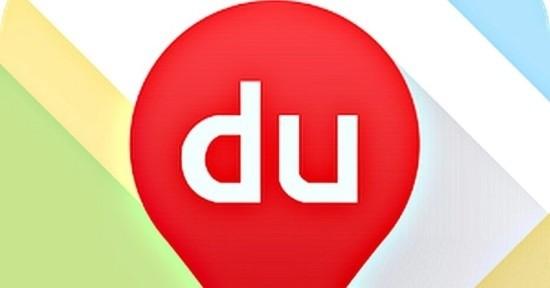 百度地图宣布上线人工智能版本:AR技术帮助路痴快速完成导航