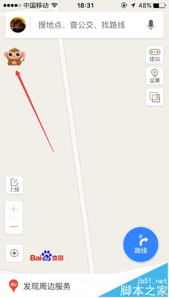 百度地图十一狂欢节活动怎么参加赚取金币?