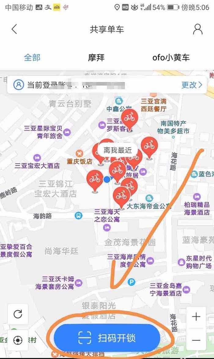 百度地图app怎么查找并解锁共享单车?