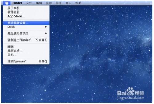 百度公共DNS地址是多少?百度DNS设置方法(windows.lunix.mac)