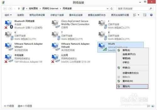 百度公共DNS地址是多少?百度DNS设置方法(windows.lunix.mac)