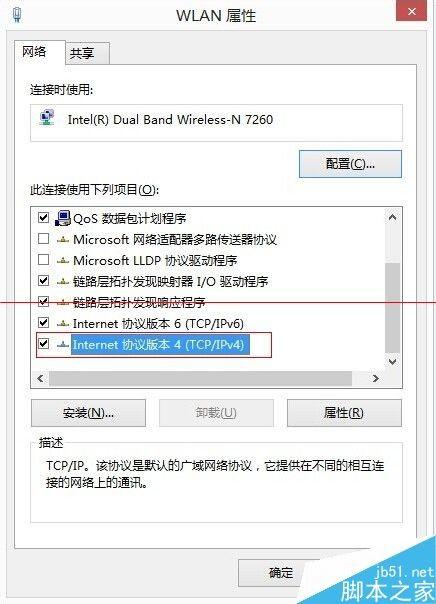 百度公共DNS地址是多少?百度DNS设置方法(windows.lunix.mac)