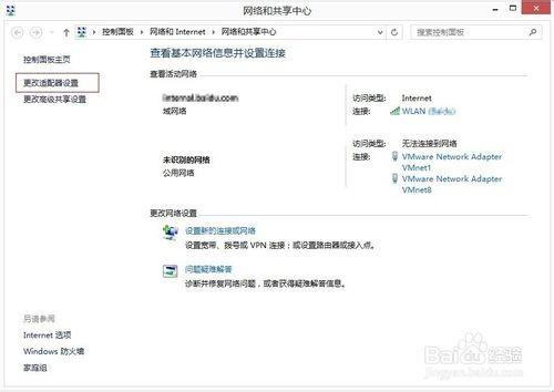 百度公共DNS地址是多少?百度DNS设置方法(windows.lunix.mac)
