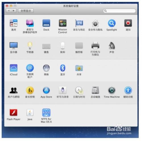 百度公共DNS地址是多少?百度DNS设置方法(windows.lunix.mac)