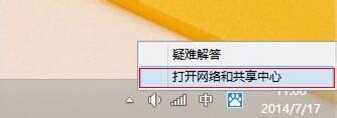 百度公共DNS地址是多少?百度DNS设置方法(windows.lunix.mac)