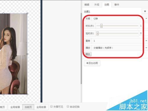 百度H5是什么? 百度H5基本使用技巧