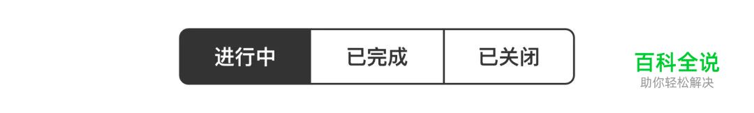 B端后台组件详解（二）——导航