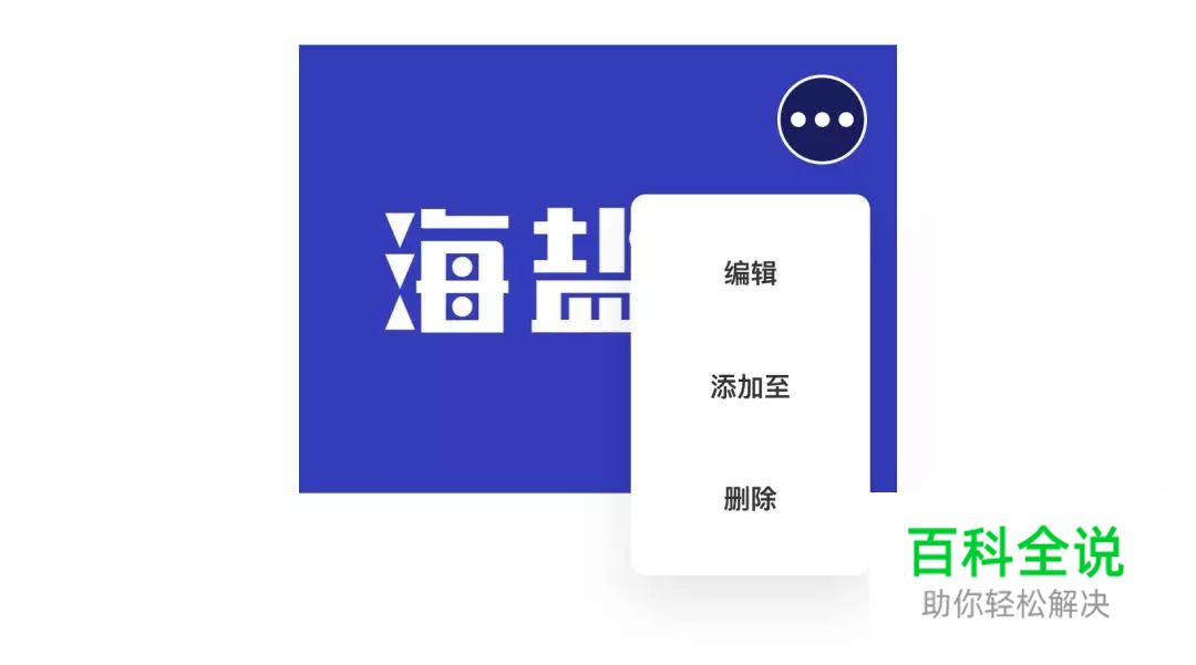 B端后台组件详解（二）——导航