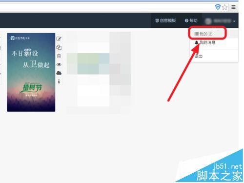百度H5是什么? 百度H5基本使用技巧