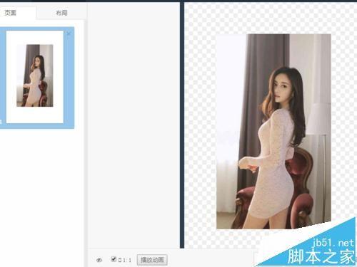 百度H5是什么? 百度H5基本使用技巧