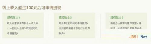 百度回享计划怎么赚钱?百度回享计划赚钱操作步骤